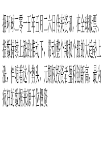 2元期权投资新标杆A股震荡心脏受不了