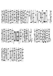 精准医疗产业站上风口-四股惊现黄金买点