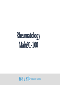 Rheumatology-Main风湿病-91-100