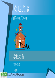 策划推广方案-PPT