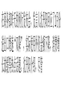 商务部：正加紧研究促消费新政策