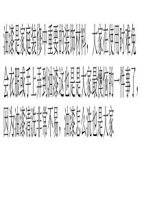 油漆怎么洗掉-衣服上、手上油漆怎么洗