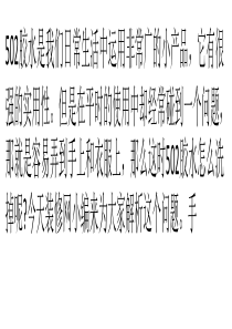 手上、衣服沾上502胶水的去除方法