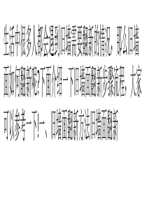 旧墙面的基本翻新步骤流程-快点学起来吧