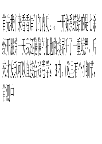 九阴真经手游唐门迷魂镖PK使用心得