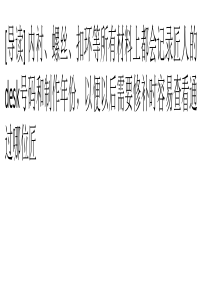 贵的有理由-揭秘爱马仕包高价内幕