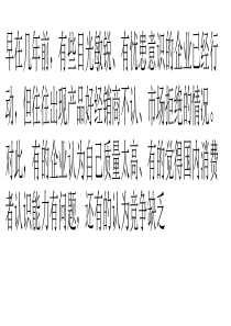 揭秘：涂料内销10大潜规则