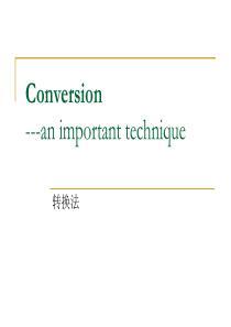 大学课件：英语翻译课件-大学英语专业翻译课程3_10