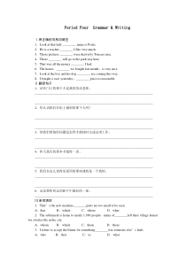 Unit 4　第4课时