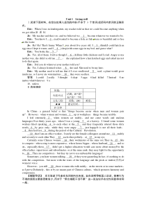 2015高考英语一轮 选修七 Unit 1复习题及答案解析