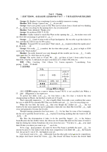 2015高考英语一轮 选修八 Unit 2复习题及答案解析