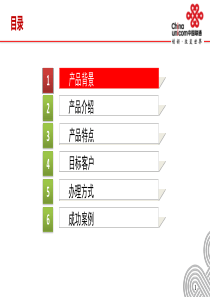 智慧物流解决方案