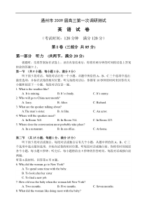 通州市高三第一次调研英语试题