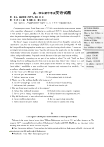 牡丹江一中2015-2016年高一英语上学期期中试题及答案