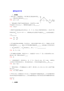 直线运动Ｂ卷练习