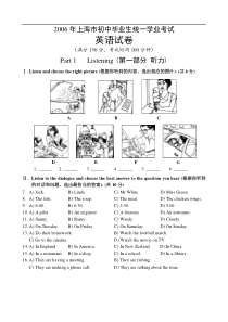2006年上海市初中毕业生统一学业考试英语试卷