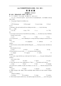 2014高考浙江省英语卷（有答案）