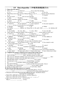 八年级U5课堂配套练习