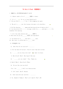 牛津版七年级英语上册《Unit 6 Food》Period 9 配套练习