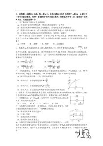 宁夏银川市第二中学2016届高三上学期统练（五）物理试题