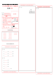 2017-2018学年高二物理上学期第一次月考（9月）模拟卷（A卷）