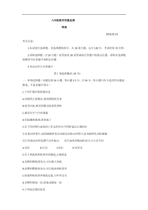 广东省深圳市南山区统考2017-2018学年九年级上期末物理试题