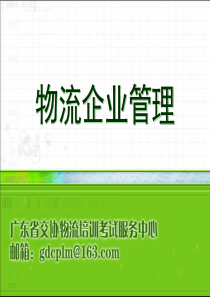 WAYOUT-QP-08项目结项程序