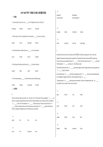 佛山市2019-2020学年九年级英语上册期末试卷