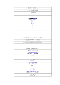 3.1得数是2~5的加法练习题及答案