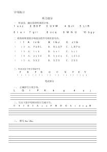 小学一年级字母练习试题