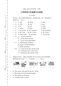 期中测试题