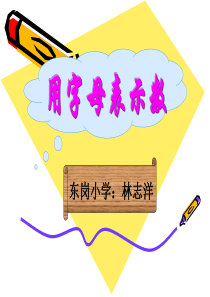 青蛙儿歌(用字母表示数)