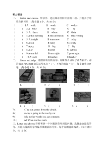 2008-2009年小学六年级上册英语测试题
