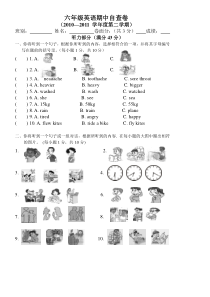 2010-2011第二学期六年级英语期中试卷
