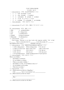 2010年PEP小学英语五年级下册期末考试题
