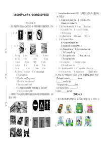 2016-2017学年上期六年级英语期中测试题附听力材料和答案