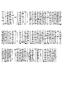 儿童房涂料该如何选择