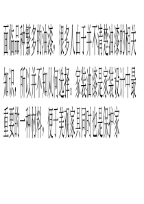 小编来给大家讲解家装油漆的种类