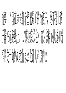 好妈妈教你怎么设计儿童房