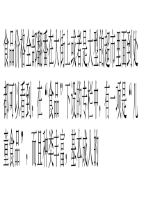 国联质检揭露儿童食品的真相