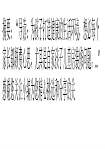 儿童房吊顶装修要注意哪些问题呢？