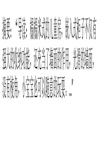 儿童房储物柜图片-利用收纳柜打造大储物空间