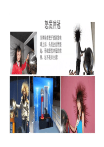 共青城亲子少儿童科普租赁展览-正九公关传媒