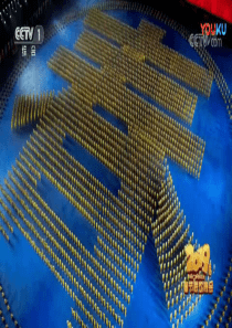 八年级下册第一单元阅读3-安塞腰鼓