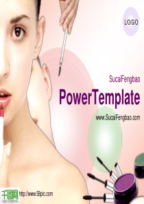 化妆品PPT素材