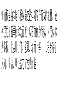 教您如何选择板材