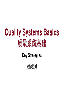 QSB-快速反应