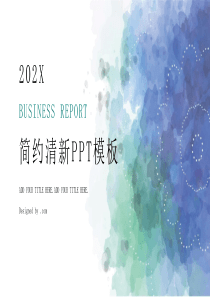 蓝色淡雅水彩艺术渲染PPT模板