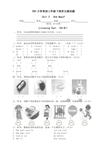 Unit 3 How Many单元测试题及答案