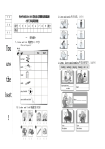 上学期新标准一起三年级英语期末试题